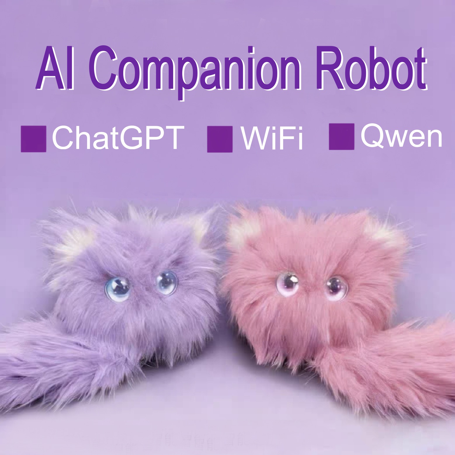 Kids Education Toys - AIチャットボットChatGPTコンパニオンロボットチャットぬいぐるみペットトイ子供と大人向けインタラクティブ充電式教育用音声＆LEDアイWiFi搭載