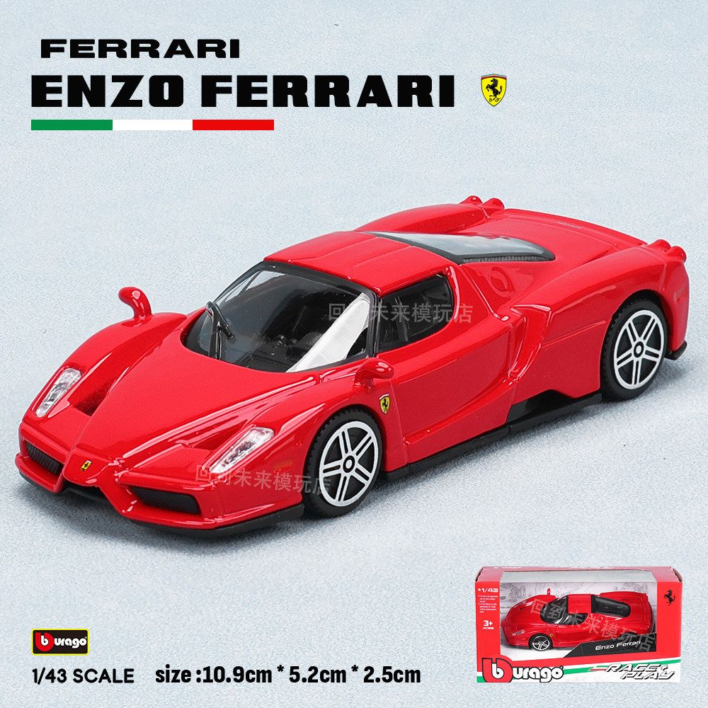 Online Educational Games For Kids - Bburago 1:43 フェラーリ 250 テスタロッサ ダイキャストモデルカー