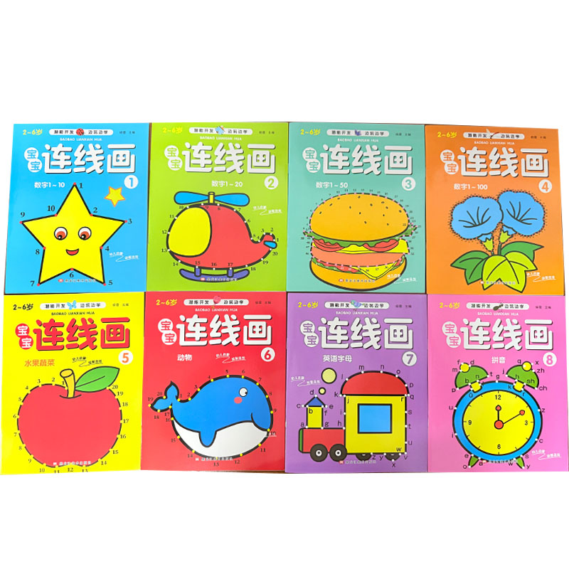 Kids Education Book - 8個入りキッズコネクトザドットぬりえブックセット、2～6歳幼児向け早期学習ステップバイステップ描画ワークブック、就学前教育用