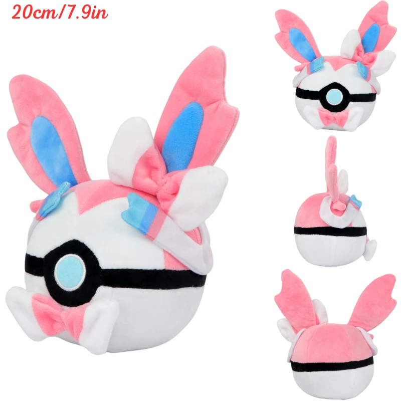 かわいいポケモンモンスターボールぬいぐるみシルベオンバターフ - Online Educational Games For Kids のレビューと価格