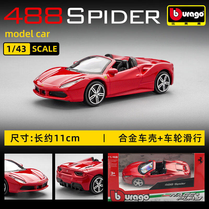 Bburago 1:43 フェラーリ 250 テスタロッサ  - Online Educational Games For Kids のレビューと価格
