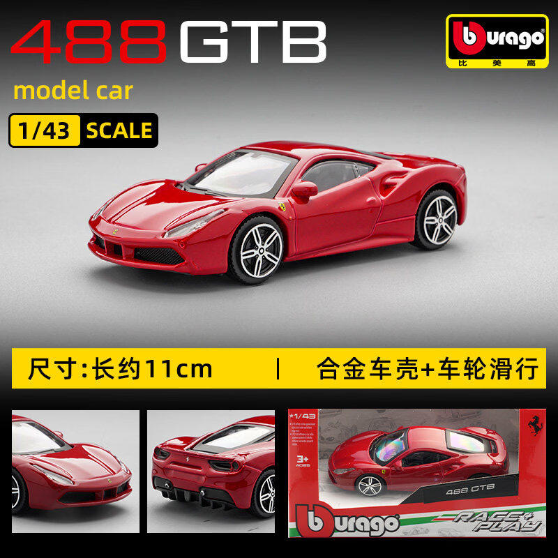 Bburago 1:43 フェラーリ 250 テスタロッサ  - Online Educational Games For Kids のレビューと価格