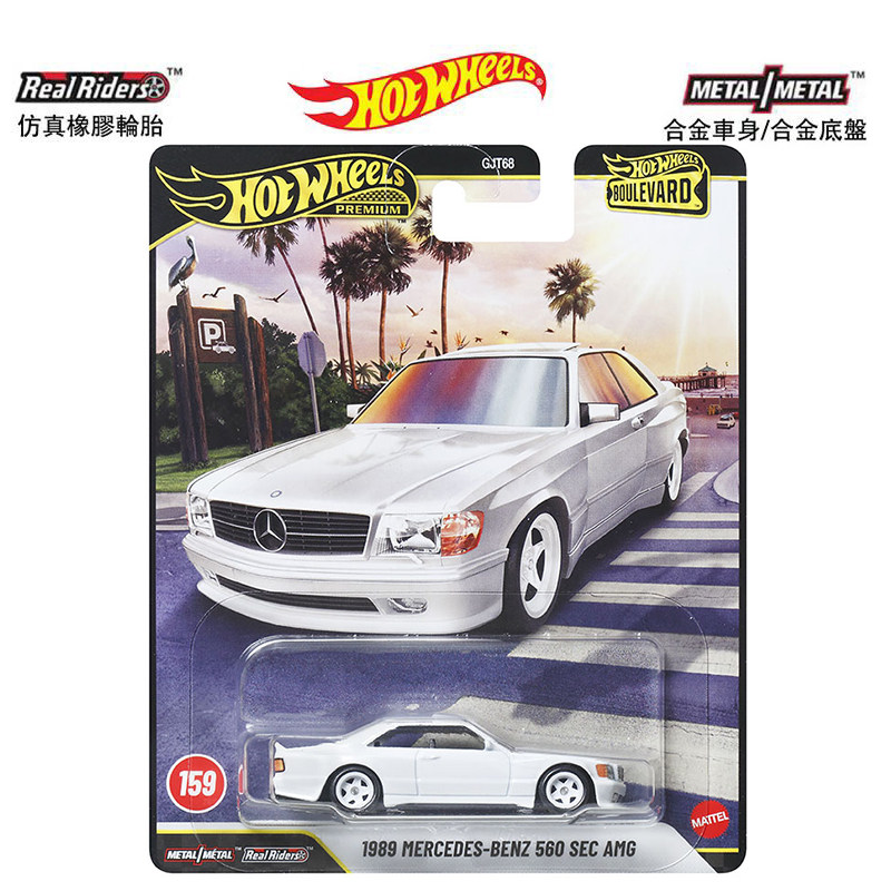 マテル ホットホイール プレミアム ブールバード GJT68 - Mattel Toy Hot Wheels のレビューと価格