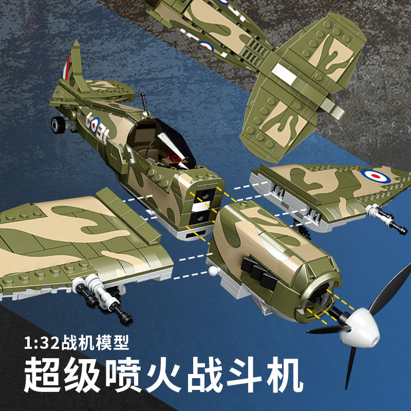 Wwii ukmk9-子供向けの軍事戦闘機,segitfir - Kids Education Uk のレビューと価格