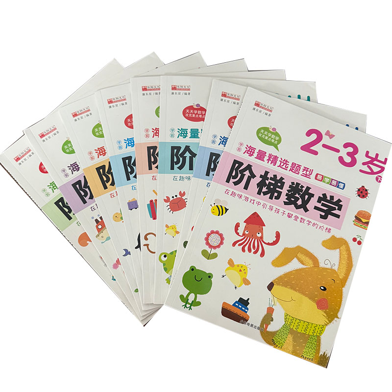 2～6歳向けの就学前ステップバイステップ算数ワークブック、早 - Kids Education Steps のレビューと価格