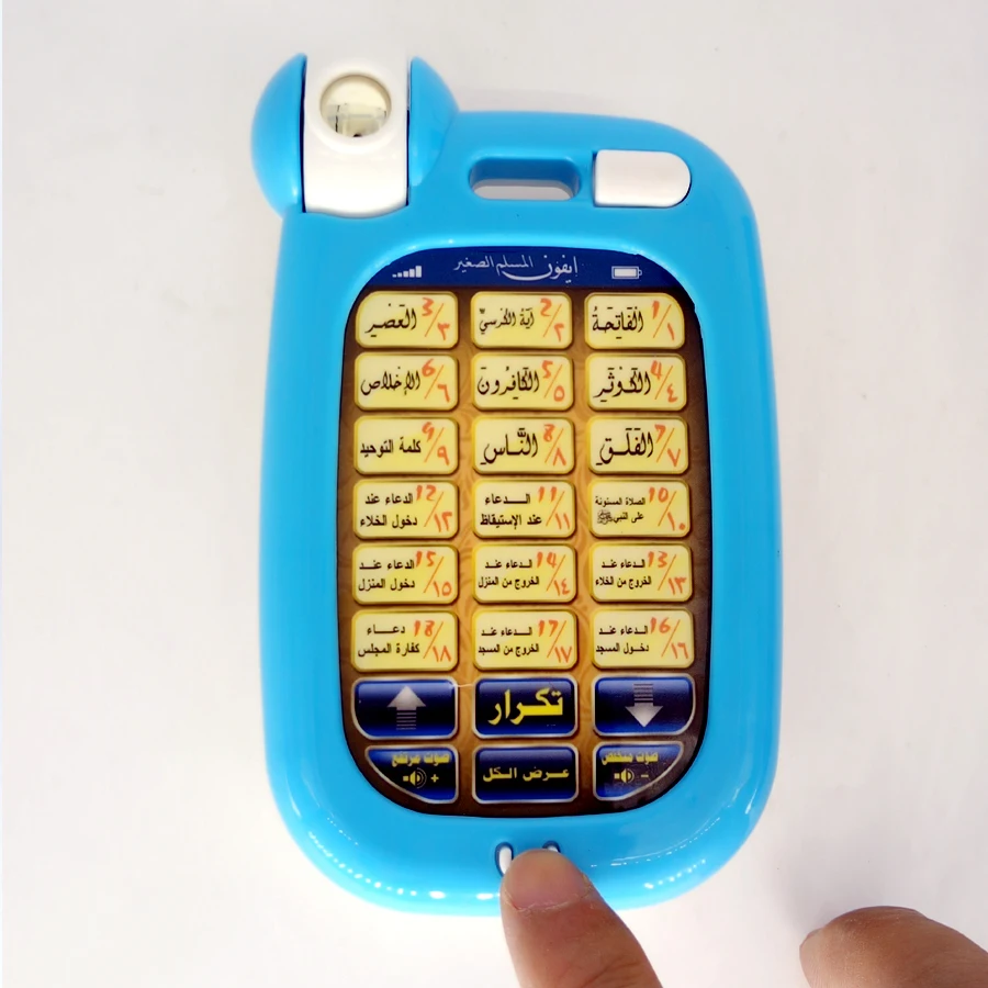18 アラビア語の詩聖クルアーン携帯電話多機能学習機ライト付 - Kids Education Mobile のレビューと価格