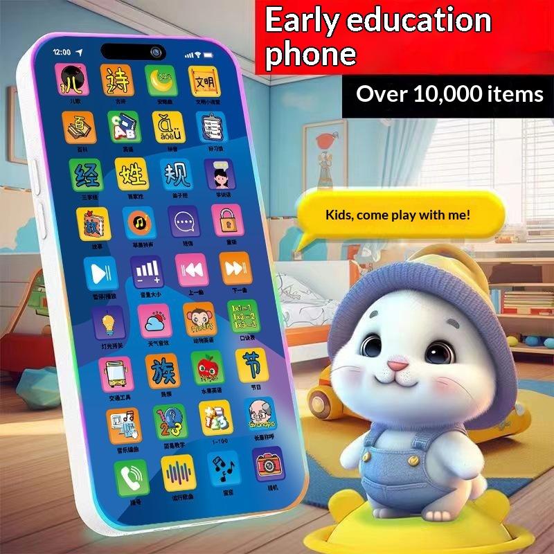 幼児向けインタラクティブシミュレーション電話おもちゃセット  - Kids Education Toys のレビューと価格
