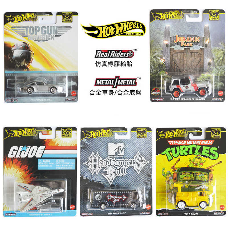 2025 新着マテルホットウィール 1/64 Hxd63 シ - Mattel Toy Hot Wheels のレビューと価格
