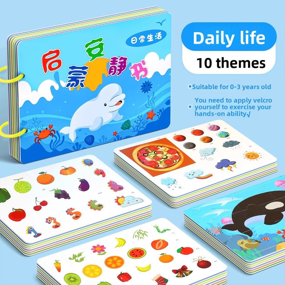 耐久性のある 10 ページベビーティアブック漫画ノイズプルー - Kids Education Book のレビューと価格