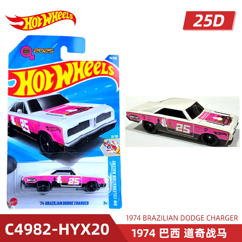 マテル ホットウィール ホットスポーツカー ピンク ガールズ - Mattel Toy Hot Wheels のレビューと価格