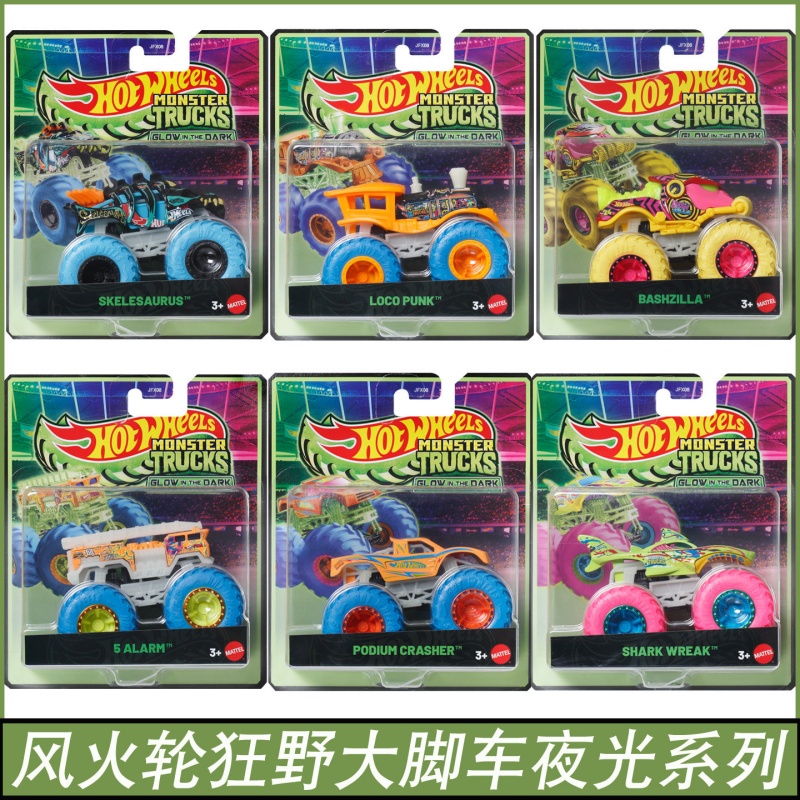 マテル ホットウィール モンスタートラック 蓄光シャーク レ - Mattel Toy Hot Wheels のレビューと価格
