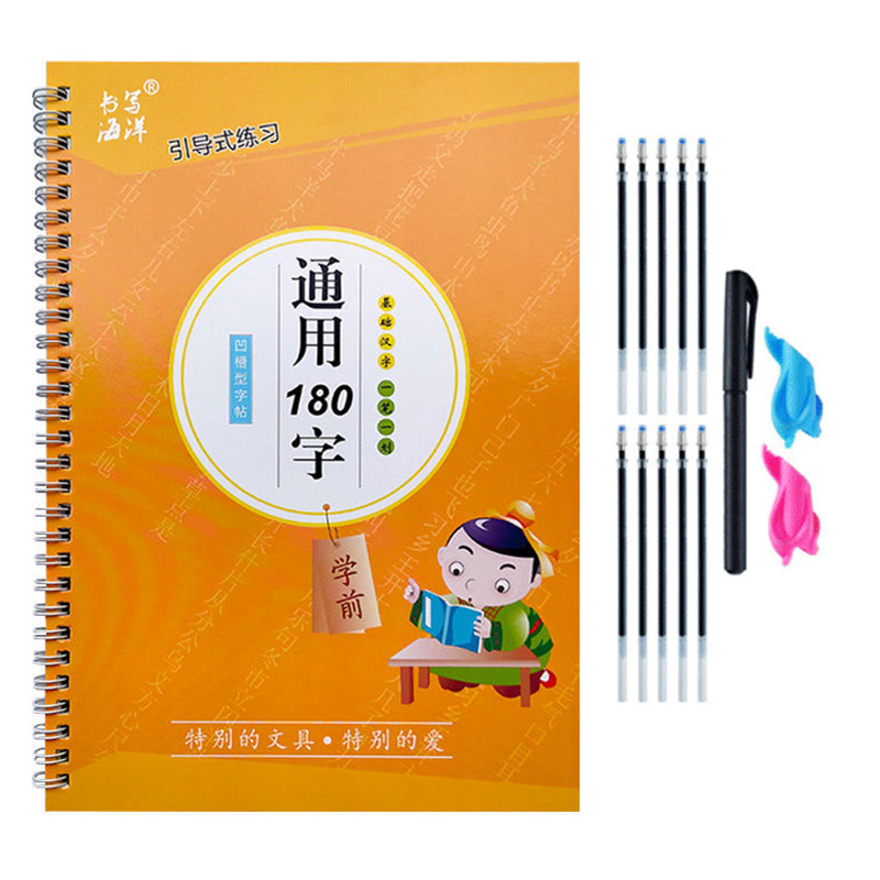 コピーブック キッズブック 学習 書き方 学生 初心者 教育 - Kids Education Book のレビューと価格