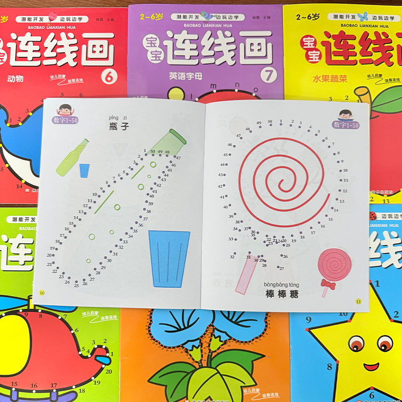 8個入りキッズコネクトザドットぬりえブックセット、2～6歳幼 - Kids Education Book のレビューと価格
